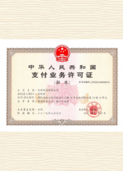 通榆荣誉证书