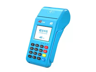 通榆拉卡拉传统大POS机